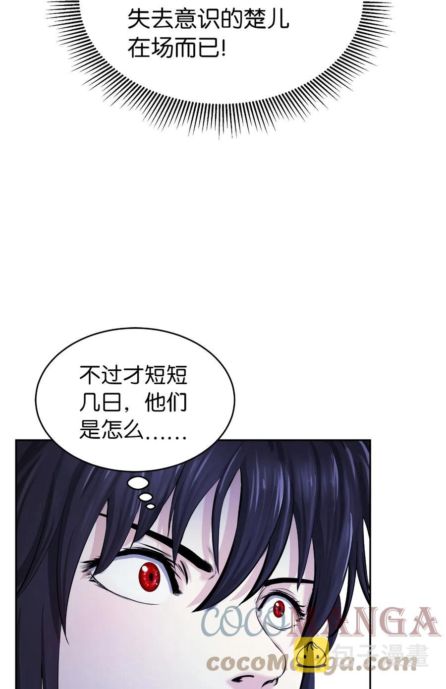 40 杀机毕露3