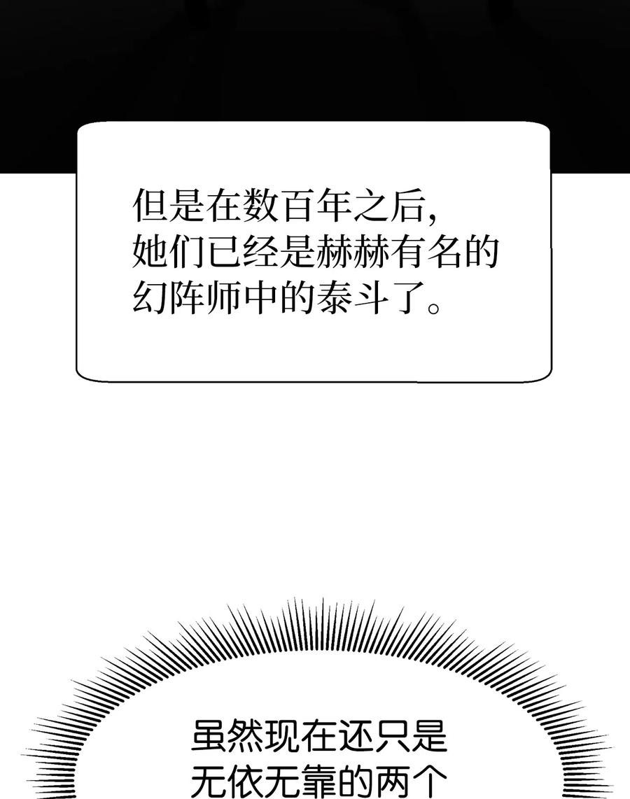 34 金梅银梅65