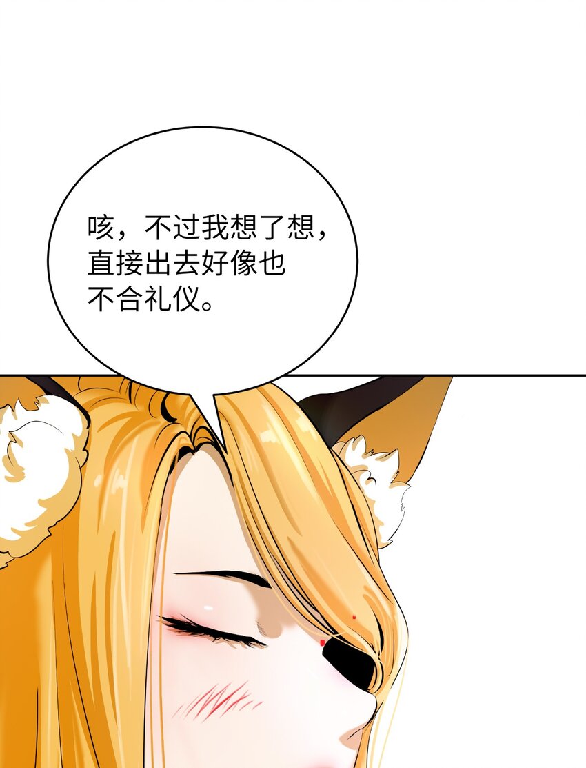 61 怀恨在心90