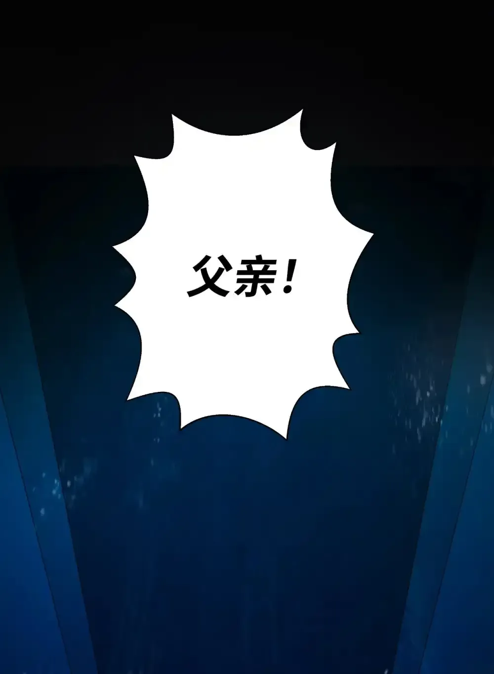 108 话 四人重聚66
