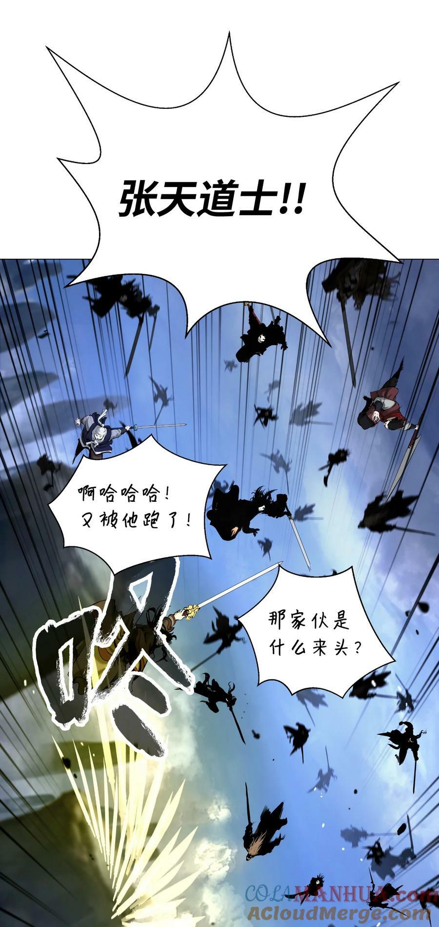 113 地灵之神64