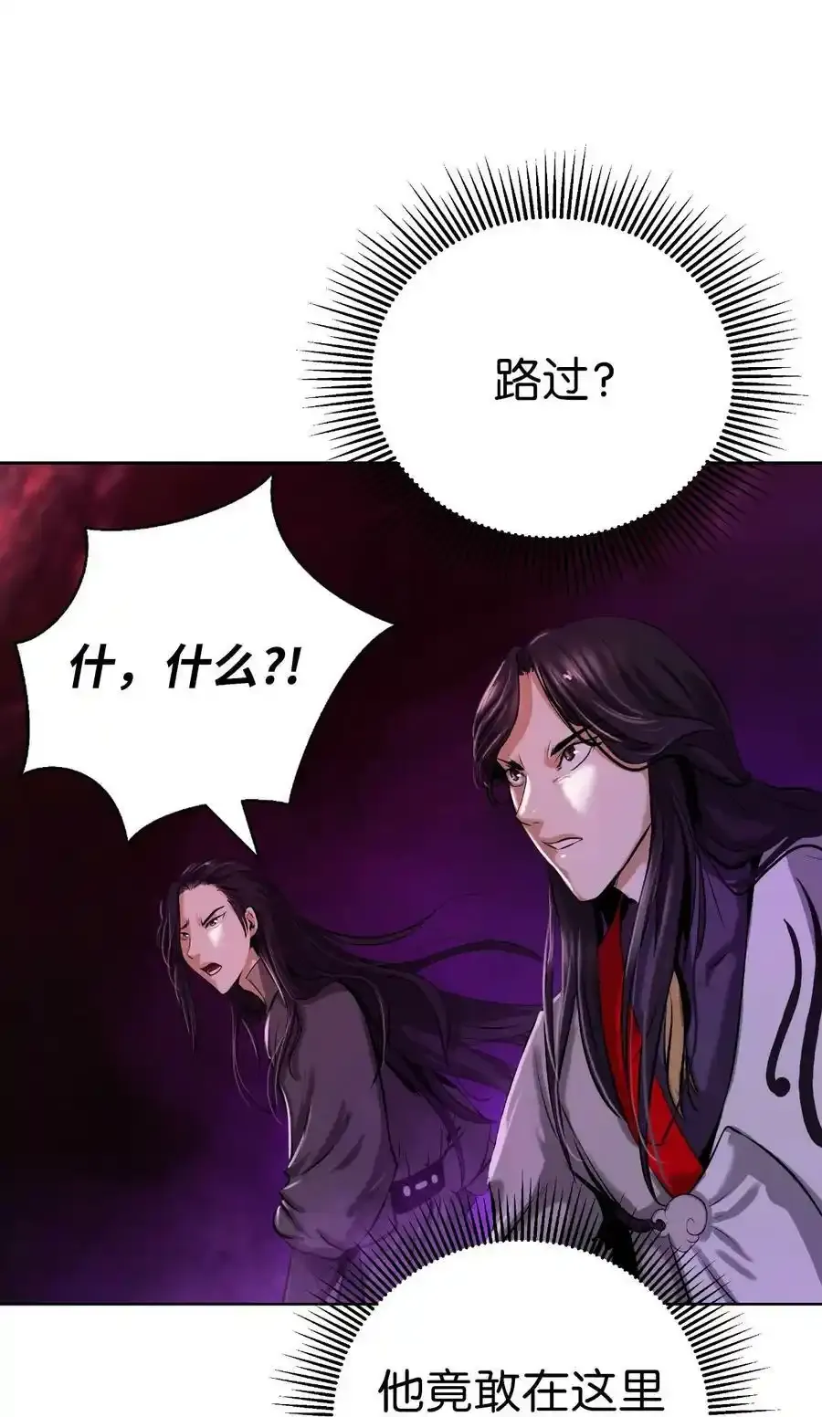 93 忘恩负义3