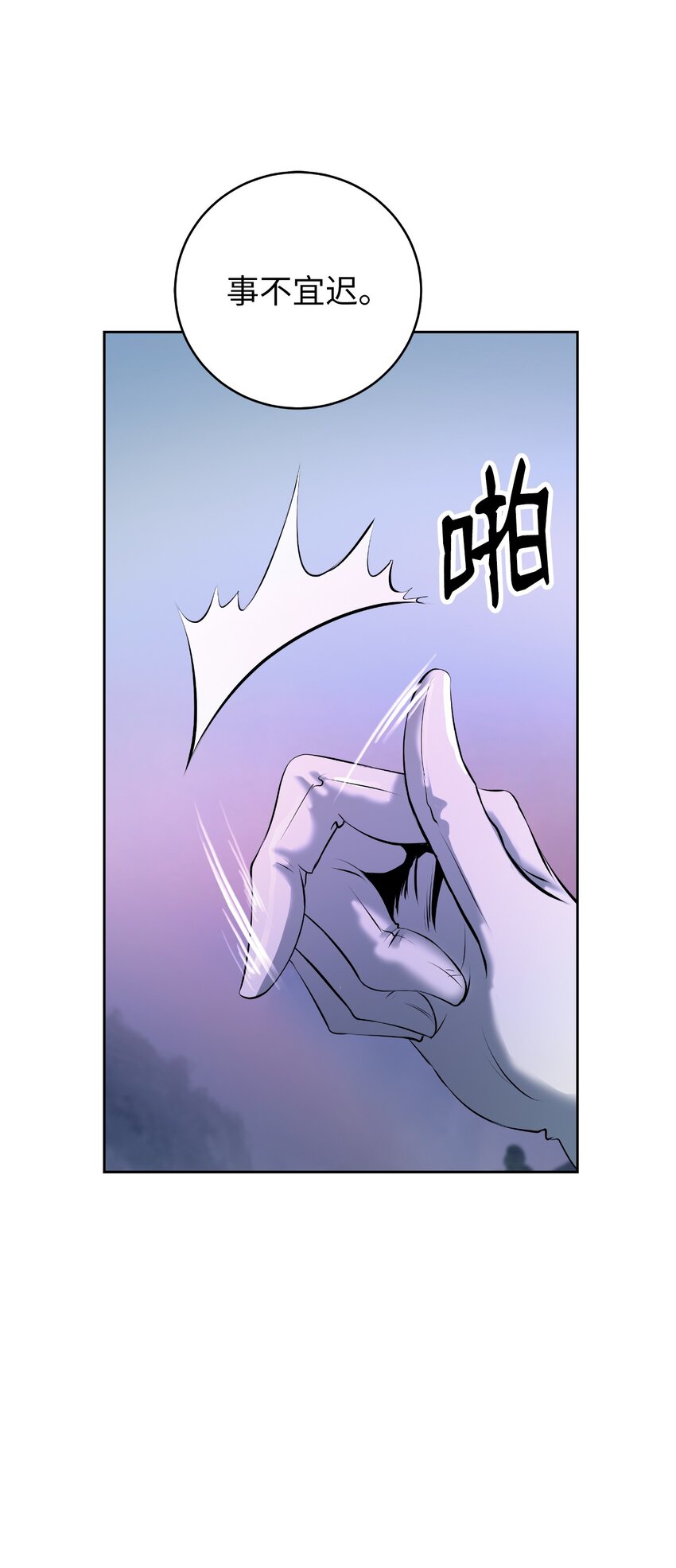 92 夏侯湄弄42