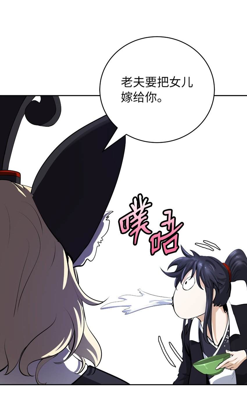 60 堂主玉书57