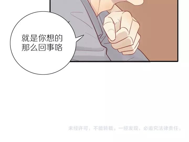 第93话 妈妈的妥协57