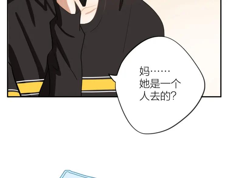 第29话 “姐妹”秘话52