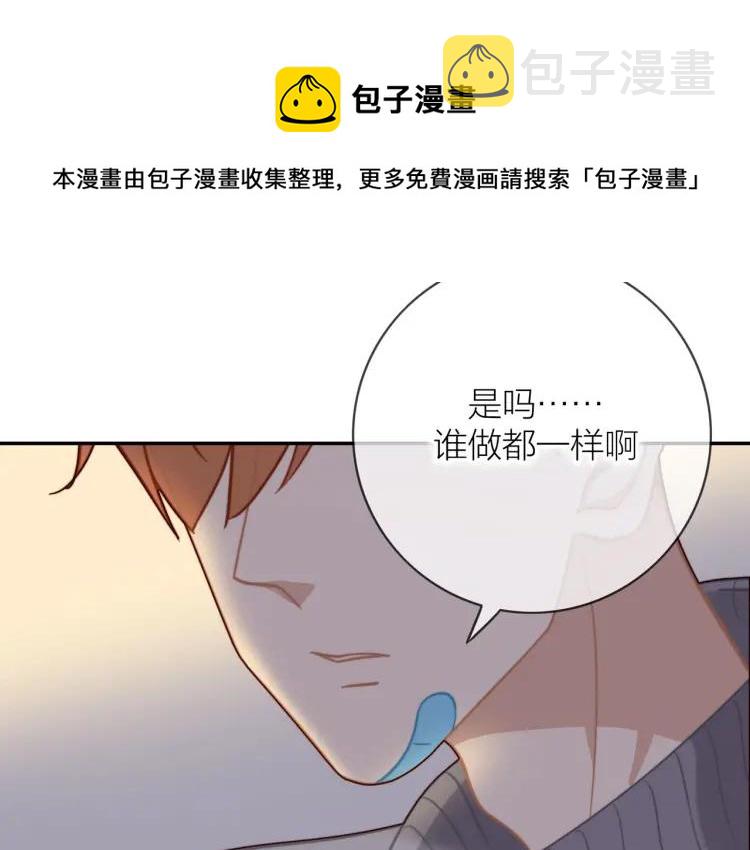 第47话 口不择言44