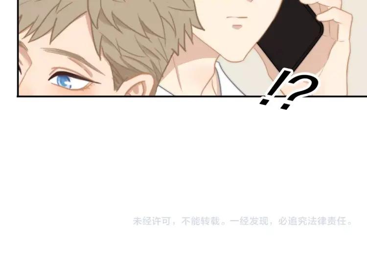 第52话 妈妈的提问77