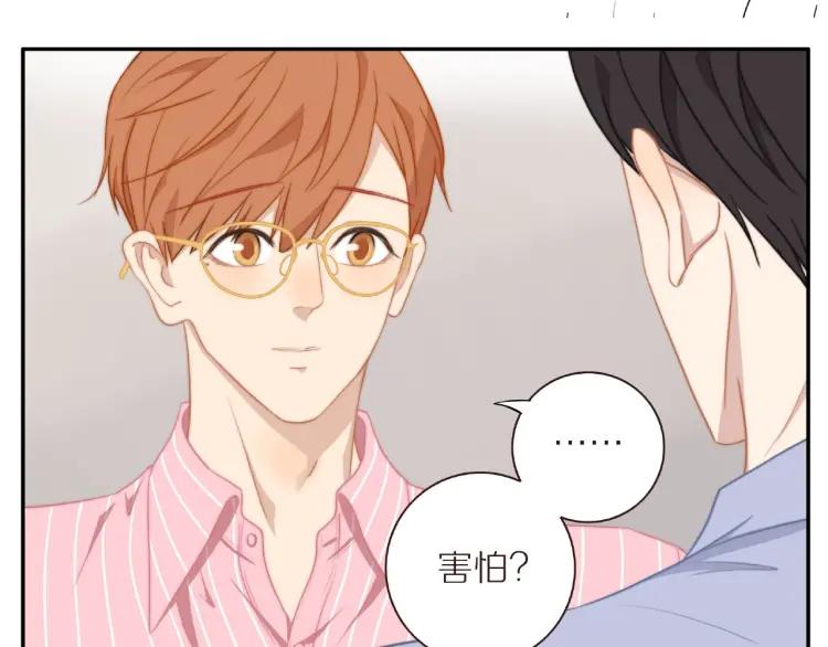 第55话 隐瞒23