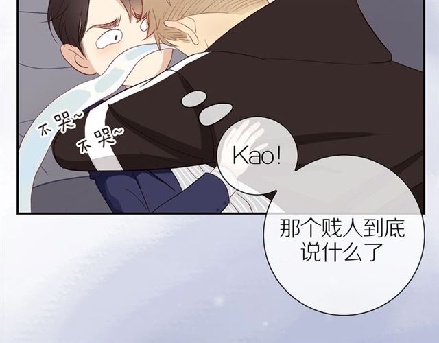 第81话 如果85