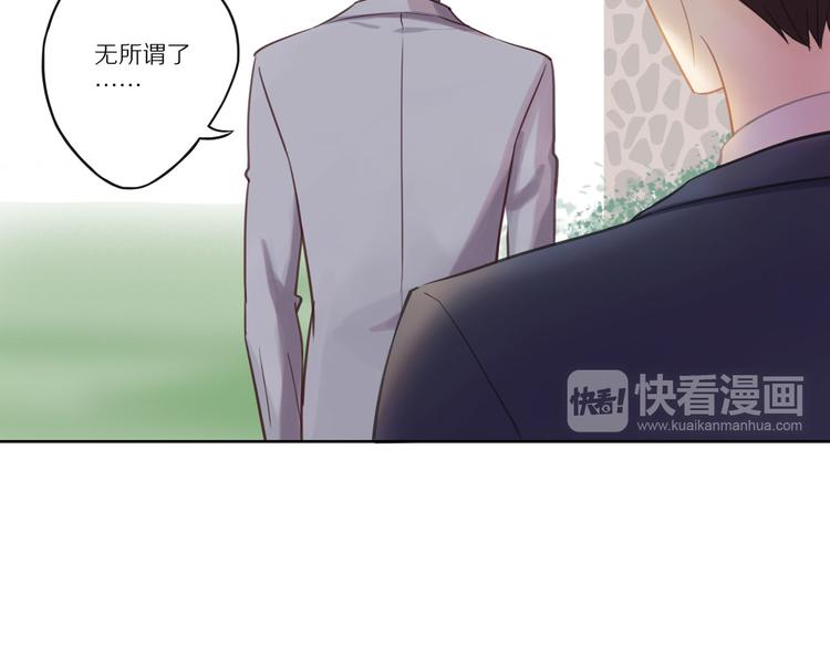 第9话 那晚的真相……18
