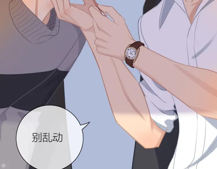 第47话 口不择言1