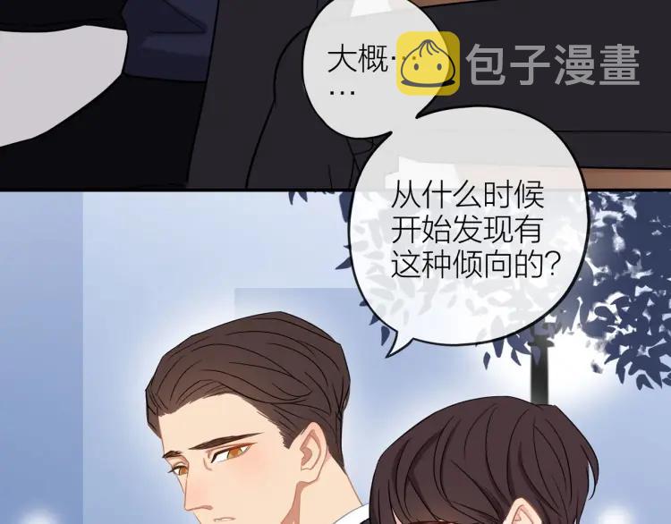 第23话 秘密暴露78