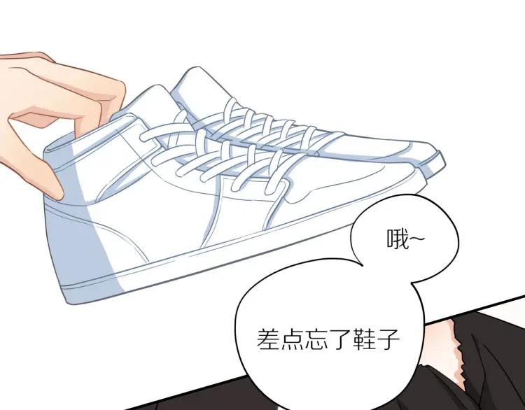 第40话 帅哥你谁？？17