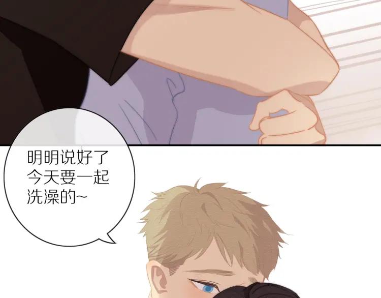 第57话 相似的他？64