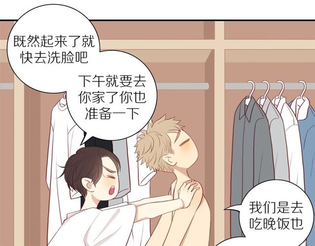 第86话 负责56