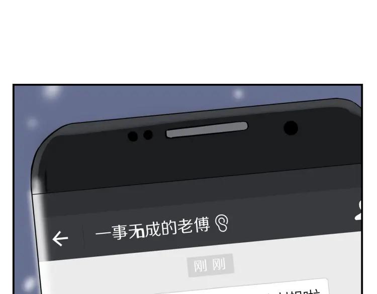 番外 圣诞礼物55