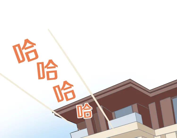 第43话 暴风雨前的甜蜜27