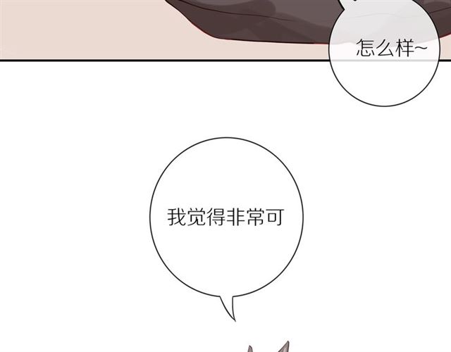 第82话 【察觉】21