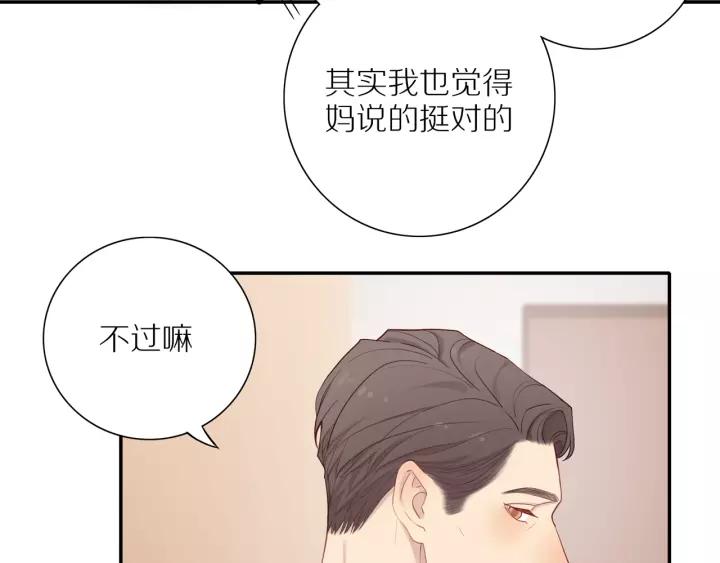 第93话 妈妈的妥协47