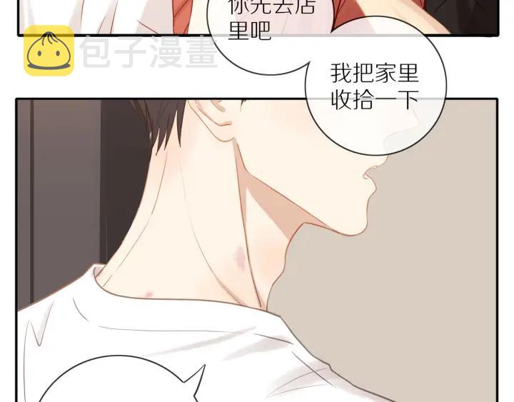 第67话 突袭检查？8