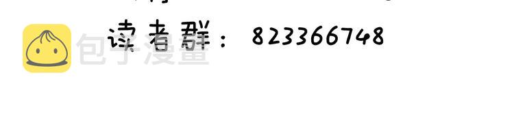 第10话 搞砸了100