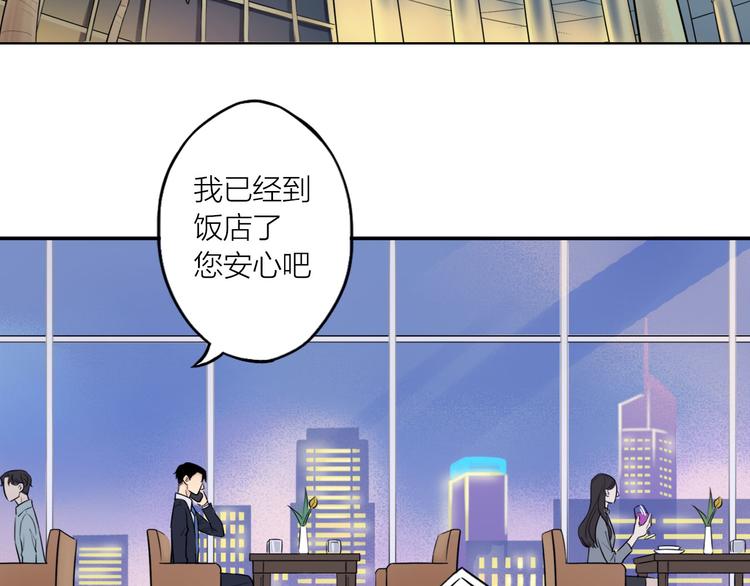 第2话 彼此彼此9