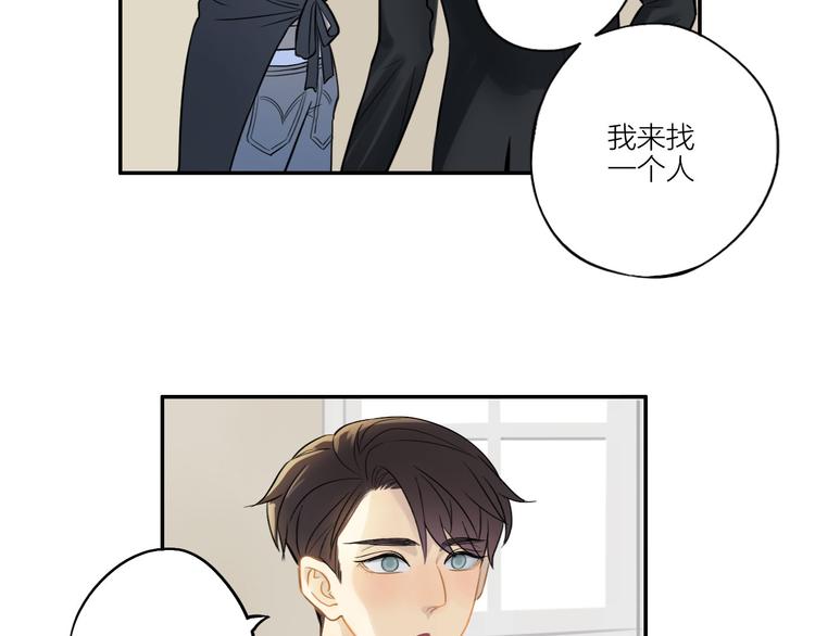 第6话 请你负责21