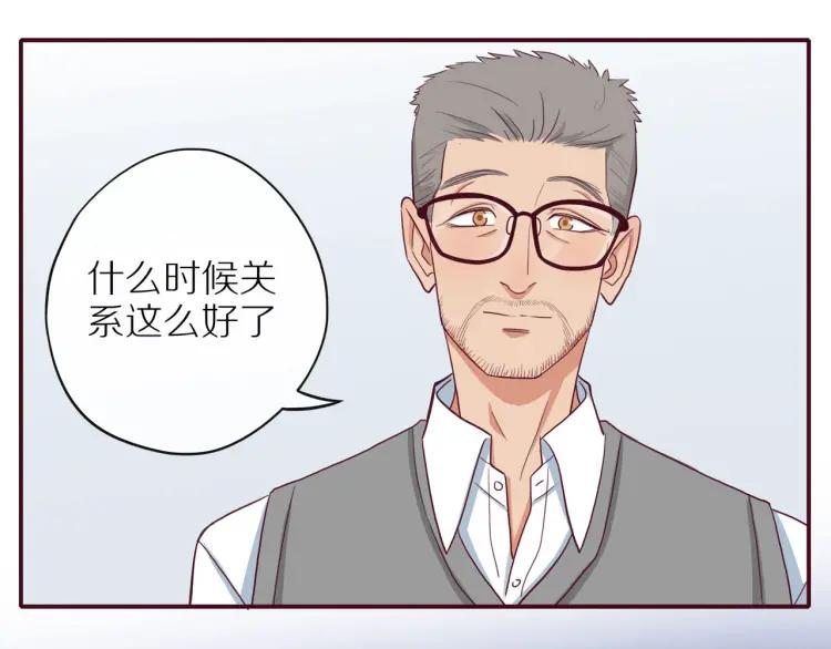 第39话 奖励约会71