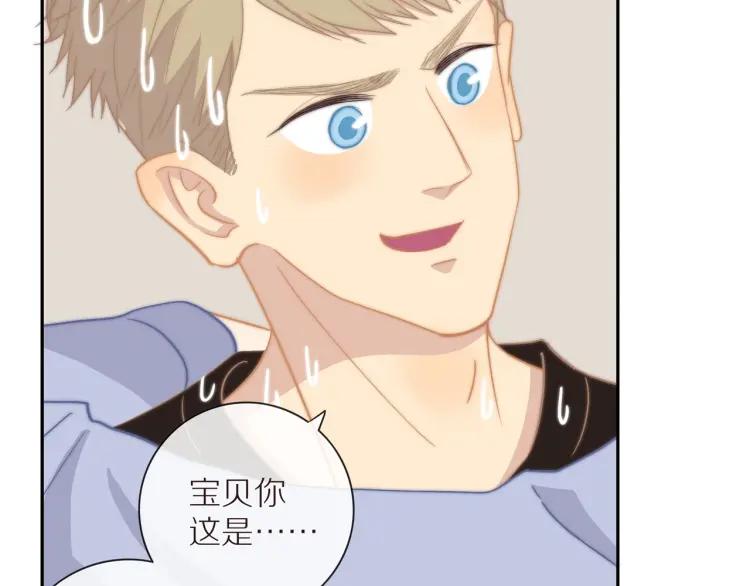 第57话 相似的他？15
