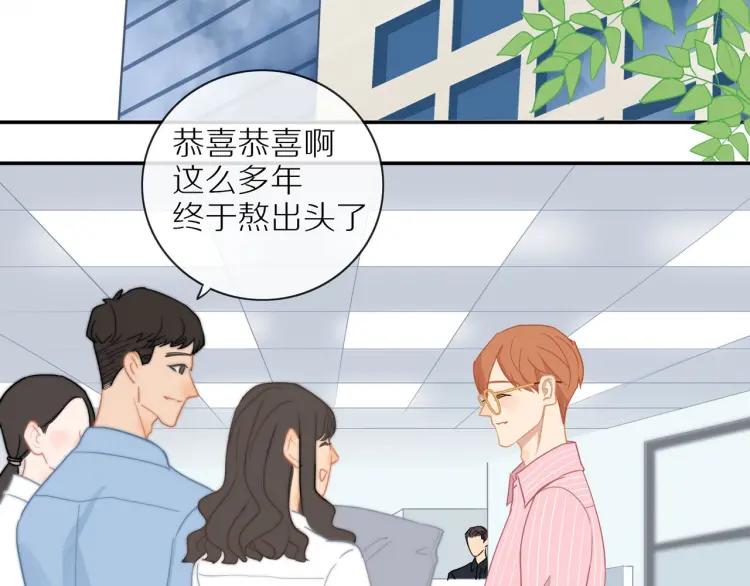 第53话 临走之前45
