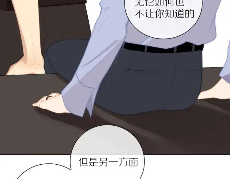第57话 相似的他？36