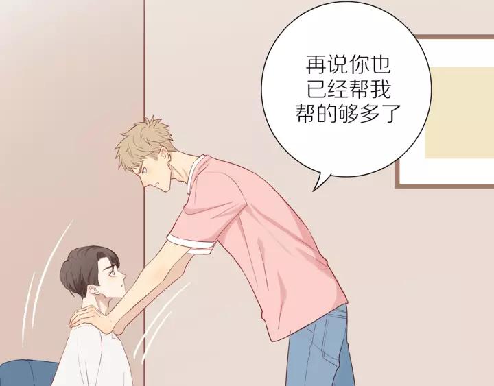 第95话 他的努力26