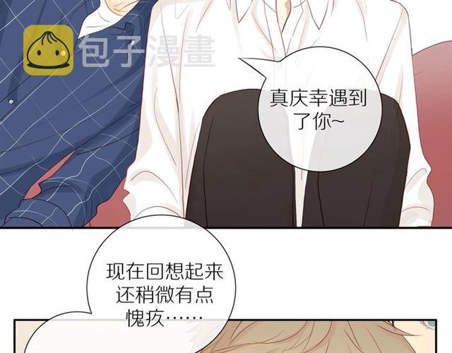 第88话 走进你的生命71