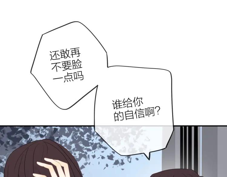 第22话 好巧不巧26
