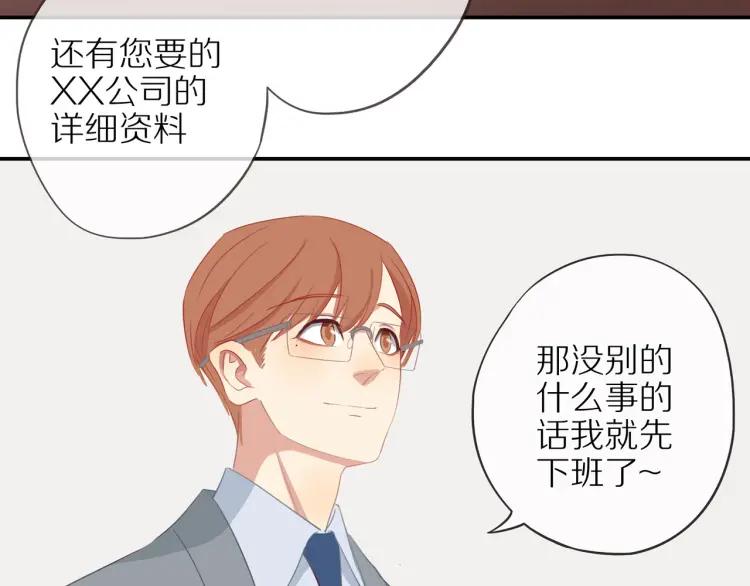 第21话 欲言又止10