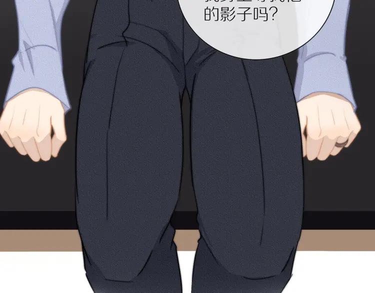 第57话 相似的他？49
