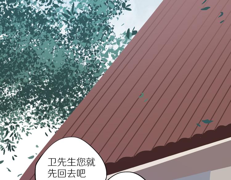 第13话 突然想见你72