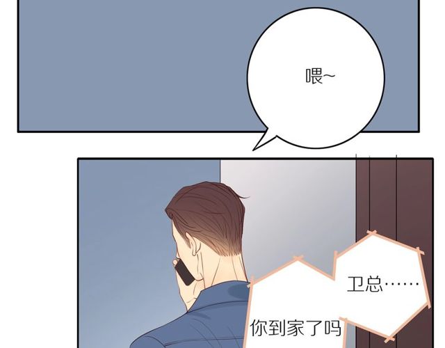 第85话 考虑48