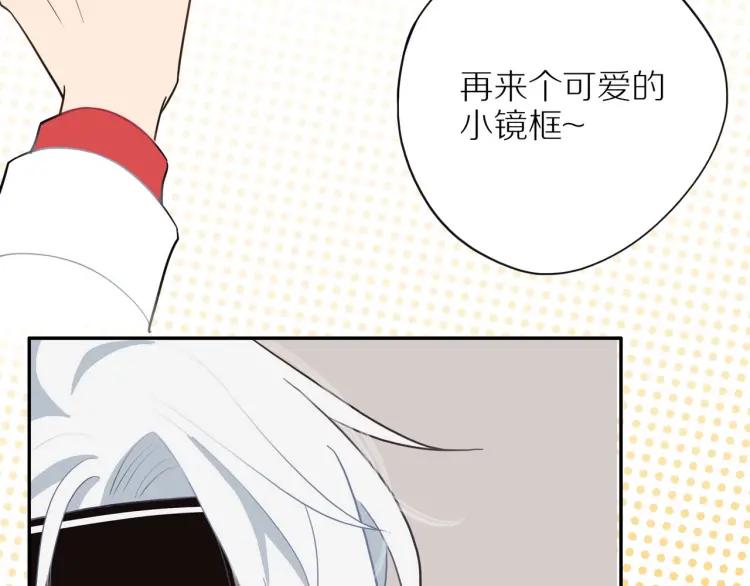 第40话 帅哥你谁？？21