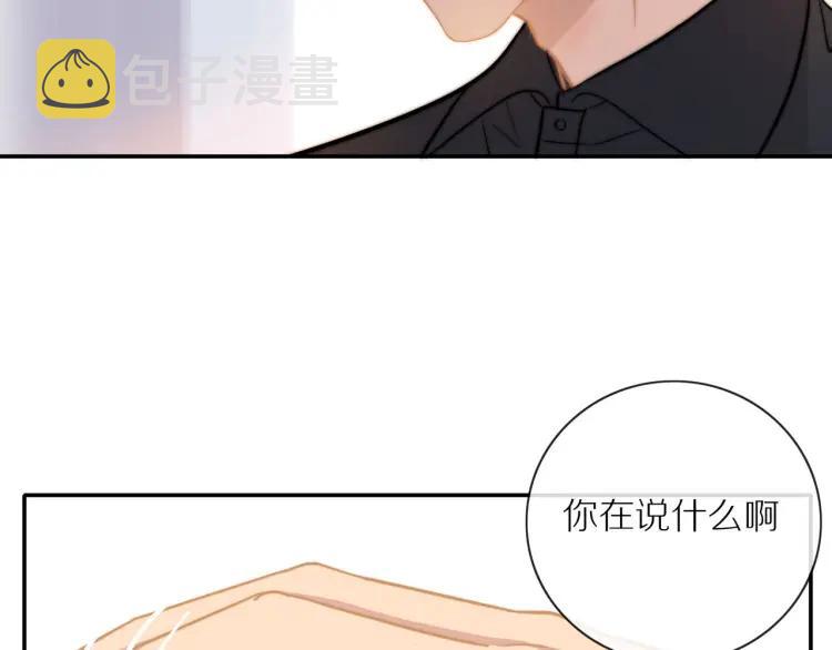 第54话 留下来？47