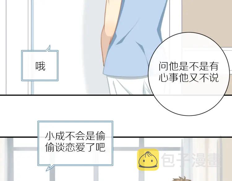 第52话 妈妈的提问29