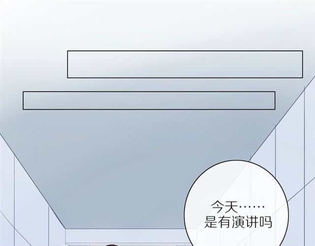 第82话 【察觉】24
