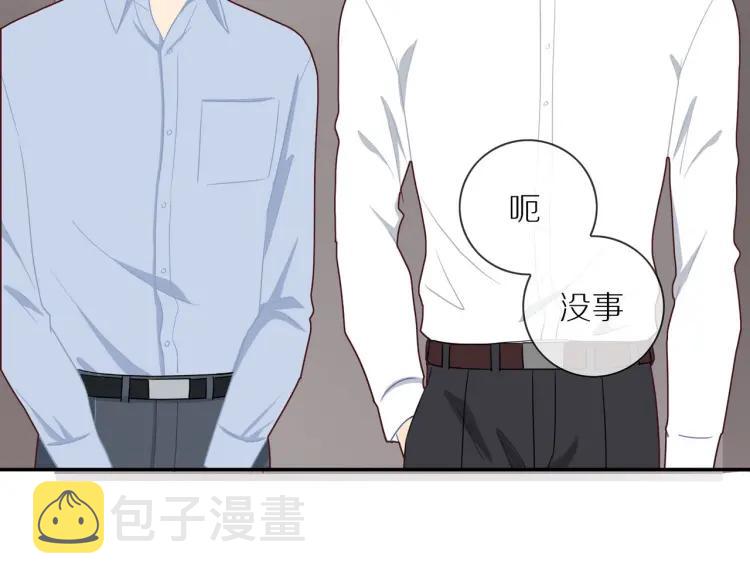 第51话 意料之外63