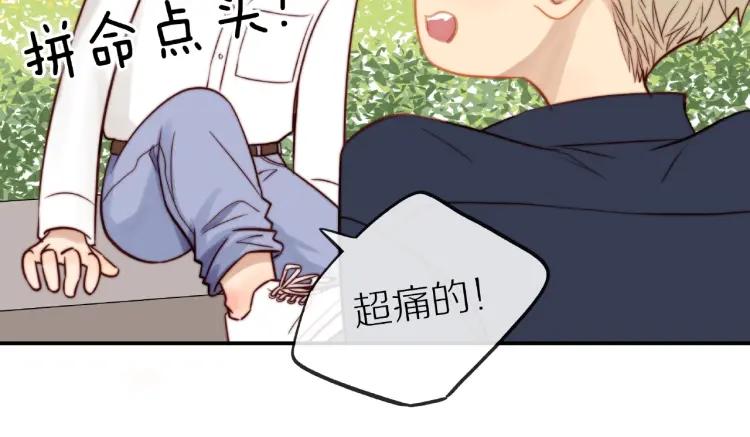 第64话 撒娇28