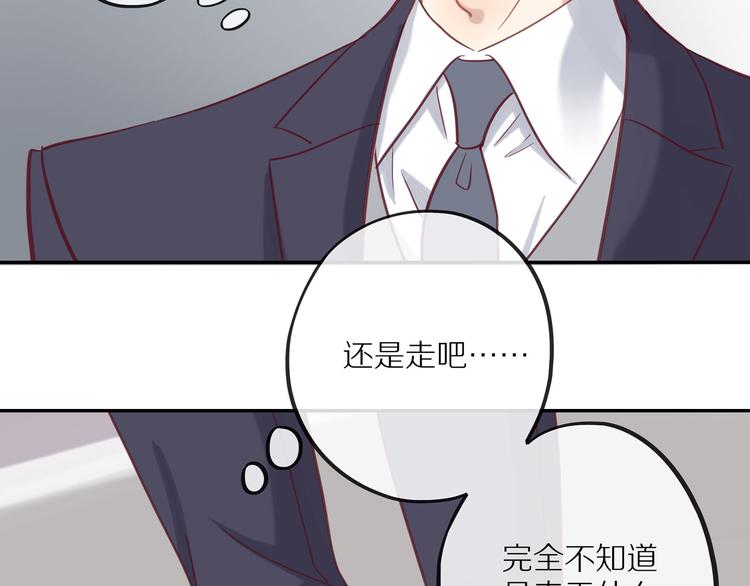 第14话 只是路过17