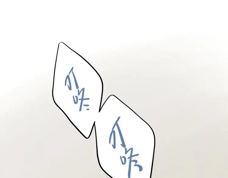 第61话 指名68