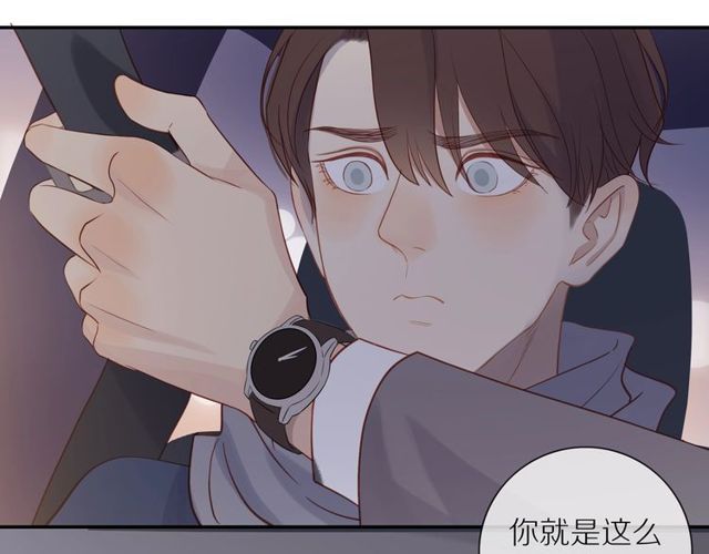 第79话 今时不同往日45