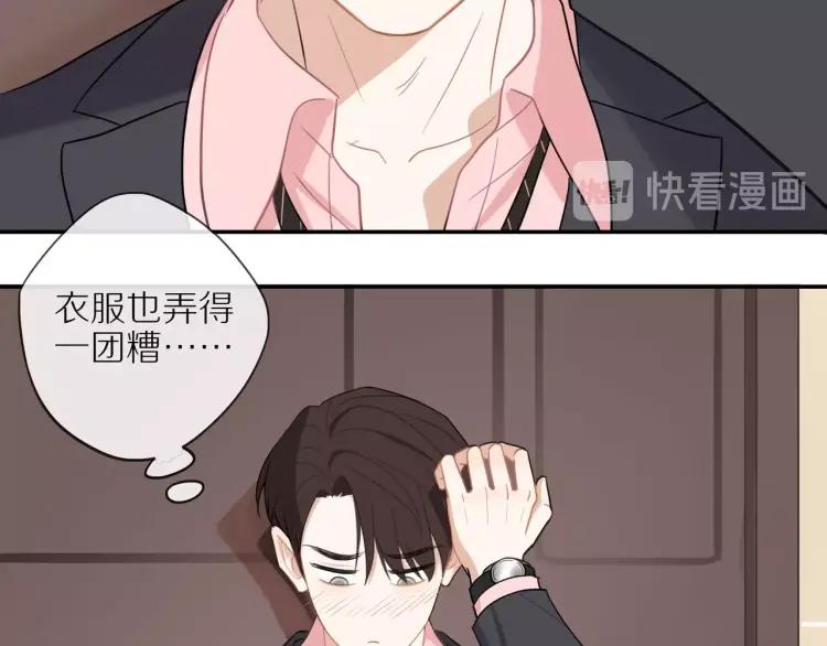 第43话 暴风雨前的甜蜜79
