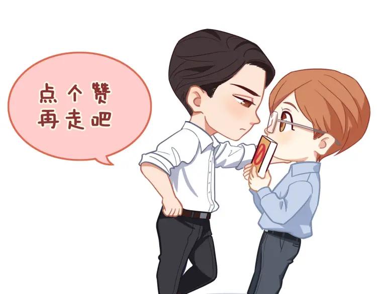 第51话 意料之外96